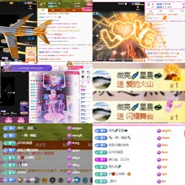 微晨..主播照片