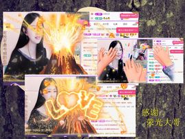 紫薇☆☆音乐频道主播照片