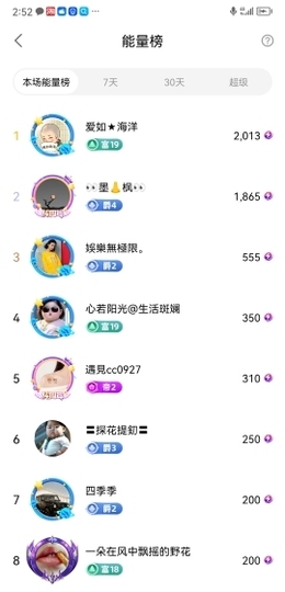 小谢农村田园生活主播照片