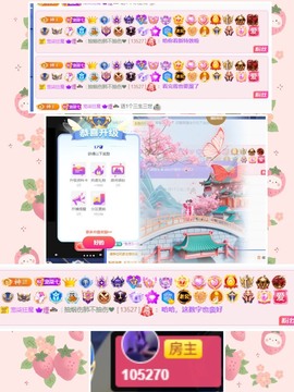 柒七休主播照片