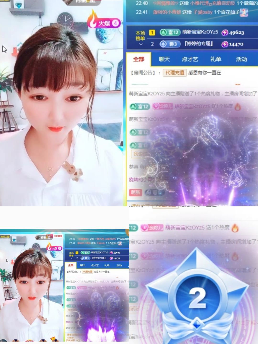 婷婷💕感恩有你陪伴的图片