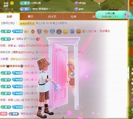 🦋香香加油🦋主播照片