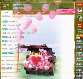 🦋香香加油🦋主播照片