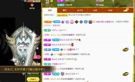 🦋香香加油🦋主播照片