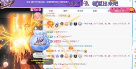 一字马~依棠主播照片