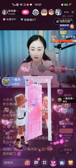 洛☆洛~主播照片