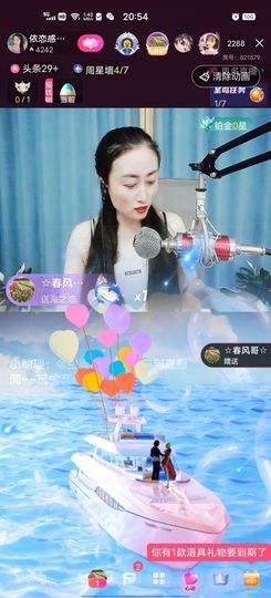 洛☆洛~主播照片