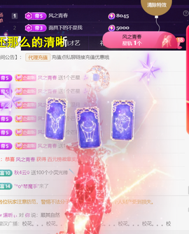 ︶薀昕ぃ的图片