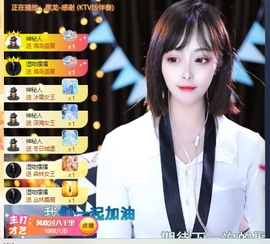 超甜糖经理深情演唱主播照片