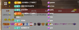 依芝の求百元榜的图片