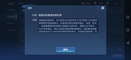 ♥╭侯爵团霸气♥╭主播照片