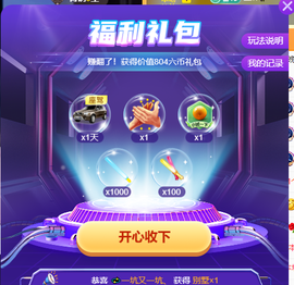 游民.漂泊主播照片