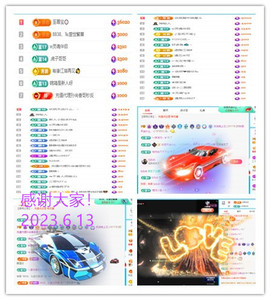 阿泽恭贺路过哥帝君主播照片