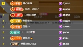 叫我娜子呀💕主播照片