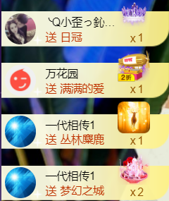 ︶薀昕ぃ的图片