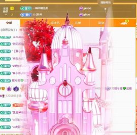 小玥玥好运休息一下主播照片