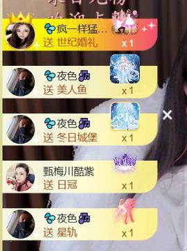 💦念初💫梦已醒主播照片