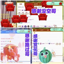 金麒麟好运连连🎤主播照片