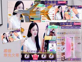 紫薇☆☆音乐频道主播照片