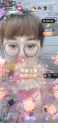 果宝兔🐇主播照片