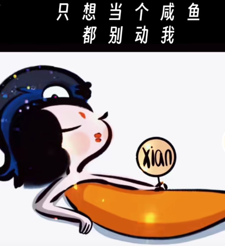 丑小鸭💞愿有一束光的图片