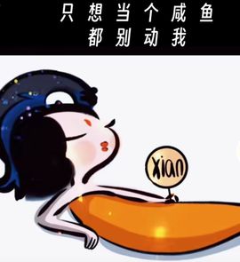 丑小鸭💞愿有一束光主播照片