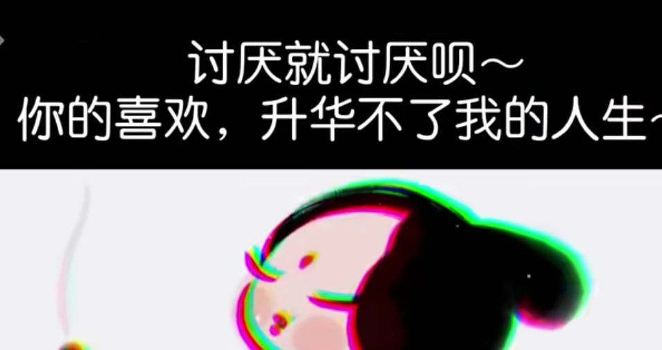 丑小鸭💞愿有一束光的图片
