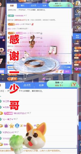 金麒麟好运连连🎤主播照片