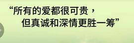 丑小鸭🍑努力加油播主播照片