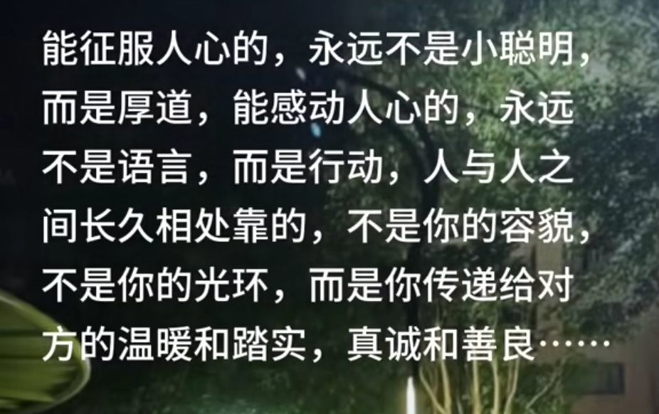 丑小鸭💞愿有一束光的图片