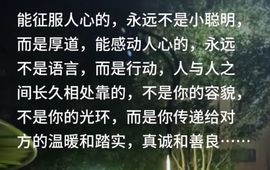丑小鸭🍑努力加油播主播照片