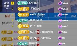金麒麟安静唱歌🎤的图片