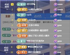 金麒麟好运连连🎤主播照片