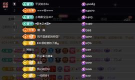 ᥫᩣ应～唱歌🎤主播照片