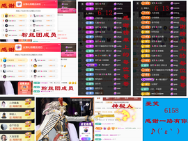 爱笑🌺用心唱歌主播照片