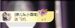 婷儿～所遇皆甜主播照片