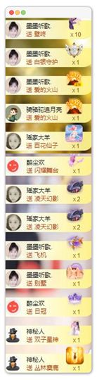 芯瑶❤️爱唱歌～主播照片