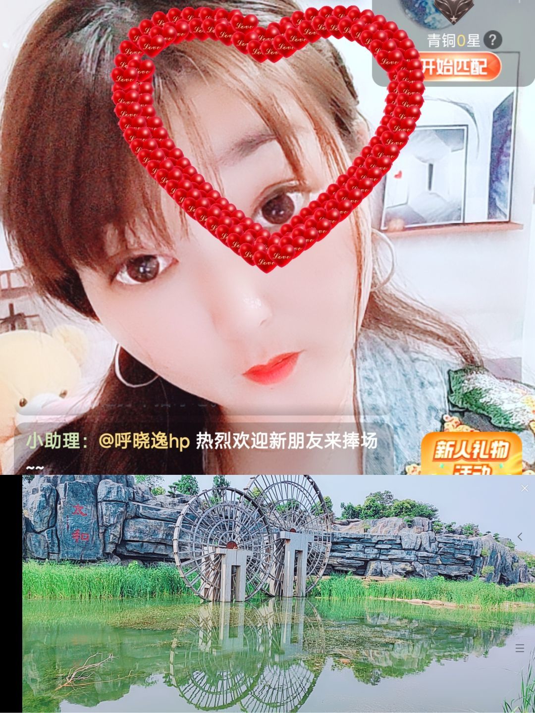 婷婷💕感恩有你陪伴的图片