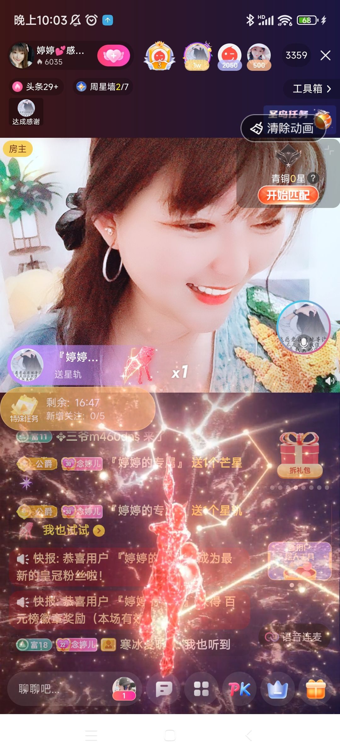 婷婷💕感恩有你陪伴的图片