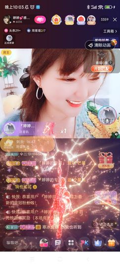 婷婷💕求升级的图片
