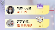 依芝の7月求善待的图片