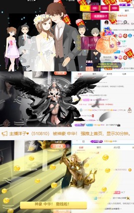 洋子～晚点见主播照片