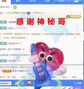 金麒麟安静唱歌🎤的图片