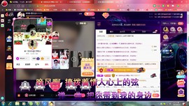 ✿ぐ蓝妹妹@红舞鞋✔主播照片