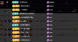 ᥫᩣ应～唱歌🎤主播照片