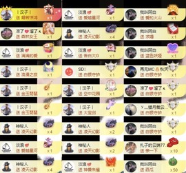 娜扎🧸的图片