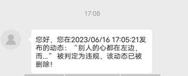 风铃在飞🍀九月见主播照片