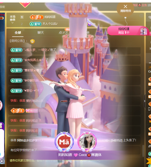 Coco❤️琳寶的图片