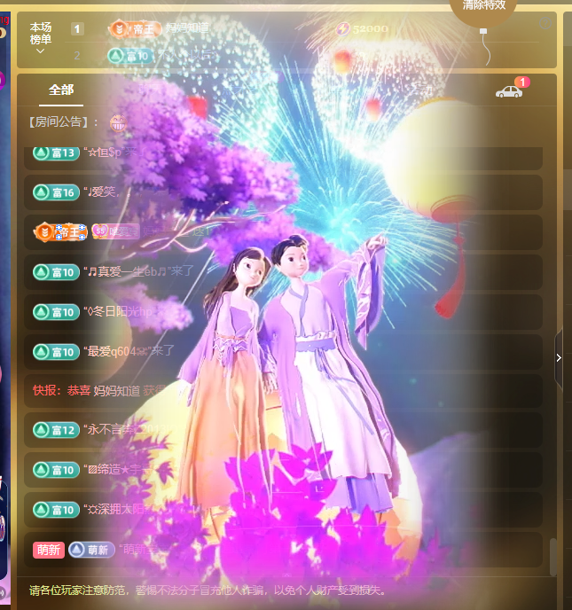 Coco❤️琳寶的图片