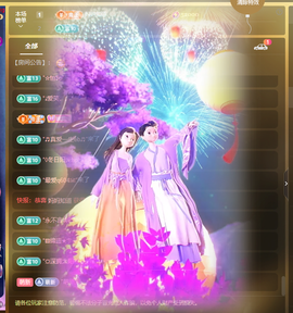 001❤️主播照片